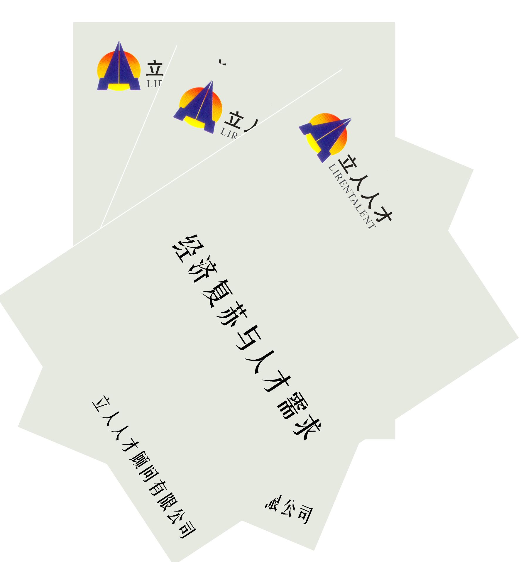 23-783223-白皮書(shū).jpg