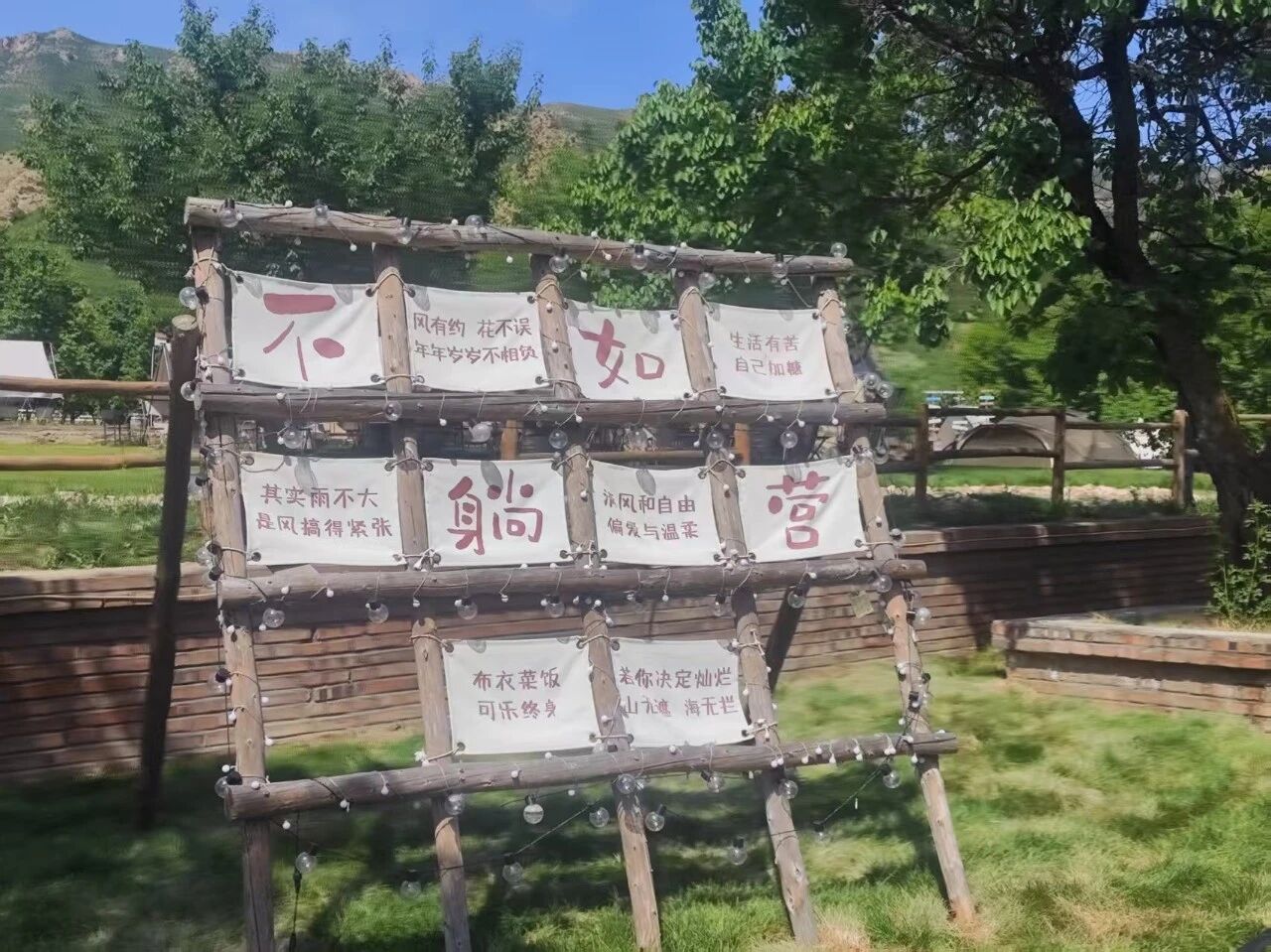 團(tuán)建-4.jpg 團(tuán)建-4.jpg